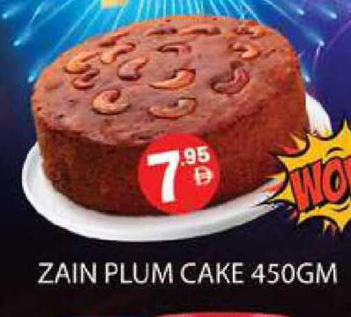 Plum available at Zain Mart Supermarket in UAE - Ras al Khaimah