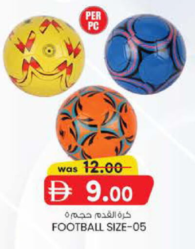 available at K M Trading  in UAE - Abu Dhabi