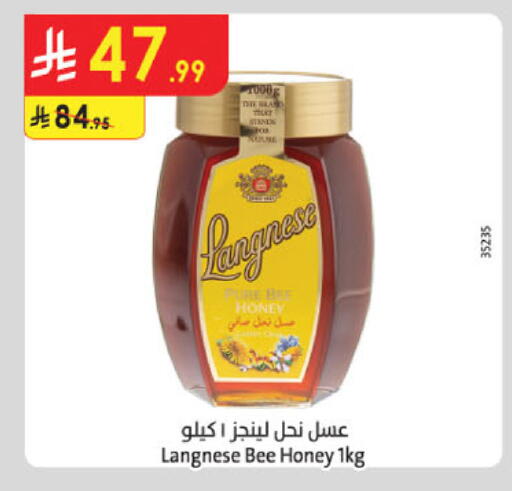 available at الدانوب in مملكة العربية السعودية, السعودية, سعودية - خميس مشيط