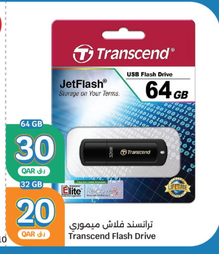 available at سيتي هايبرماركت in قطر - الشمال