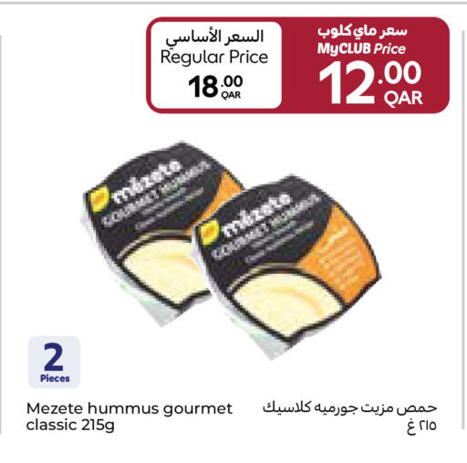 available at Carrefour in Qatar - Al Wakra