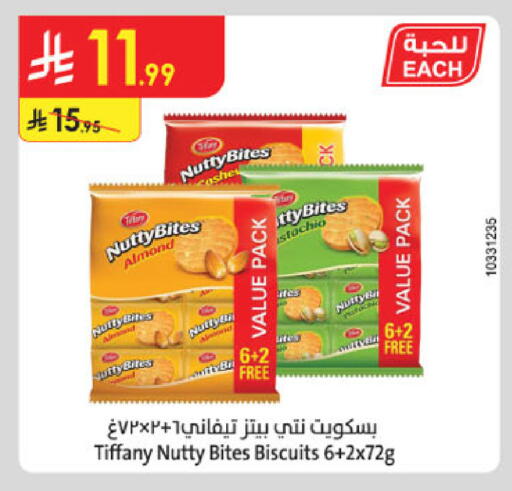 available at Danube in KSA, Saudi Arabia, Saudi - Al-Kharj