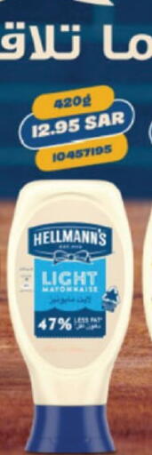 available at Danube in KSA, Saudi Arabia, Saudi - Al Hasa