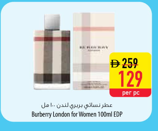 available at السفير ماركت in الإمارات العربية المتحدة , الامارات - أبو ظبي