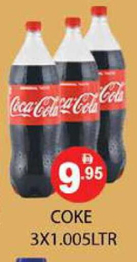 available at Zain Mart Supermarket in UAE - Ras al Khaimah