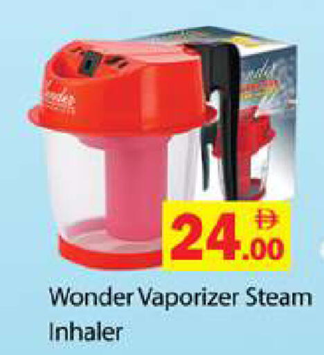 available at Gulf Hypermarket LLC in UAE - Ras al Khaimah