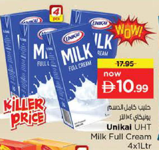 available at Nesto Hypermarket in UAE - Ras al Khaimah
