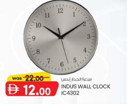 available at Safa Express Supermarket in UAE - Al Ain