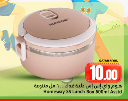 available at Dana Hypermarket in Qatar - Al Shamal