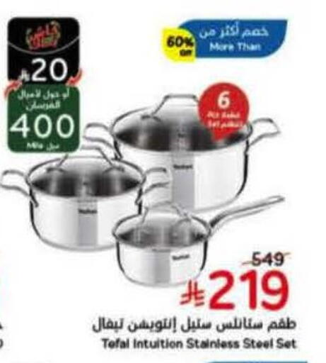 available at Hyper Panda in KSA, Saudi Arabia, Saudi - Bishah