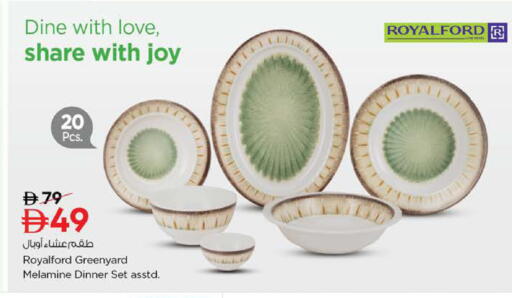 available at Nesto Hypermarket in UAE - Ras al Khaimah