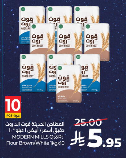 available at LULU Hypermarket in KSA, Saudi Arabia, Saudi - Saihat