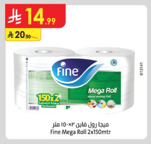 available at Danube in KSA, Saudi Arabia, Saudi - Medina