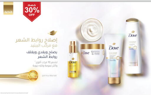 available at Danube in KSA, Saudi Arabia, Saudi - Abha