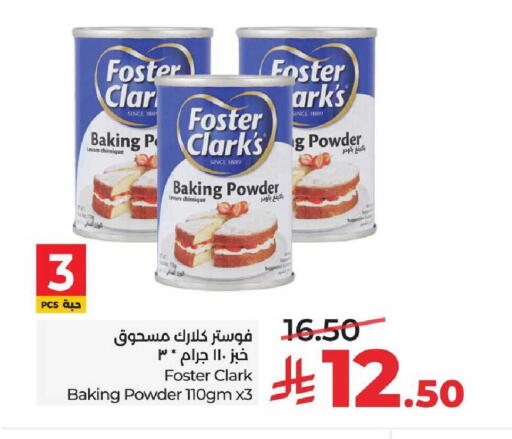 available at LULU Hypermarket in KSA, Saudi Arabia, Saudi - Al Khobar