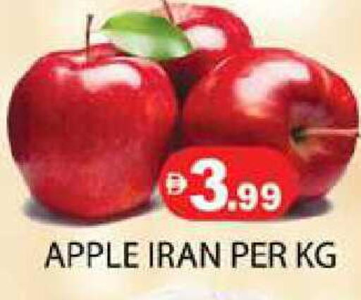 Apple from Iran available at Zain Mart Supermarket in UAE - Ras al Khaimah