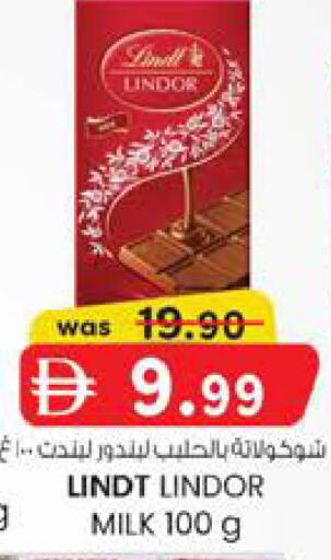 available at صفا هايبر in الإمارات العربية المتحدة , الامارات - ٱلْعَيْن‎