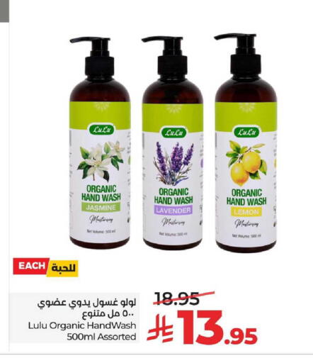 Lemon available at LULU Hypermarket in KSA, Saudi Arabia, Saudi - Dammam