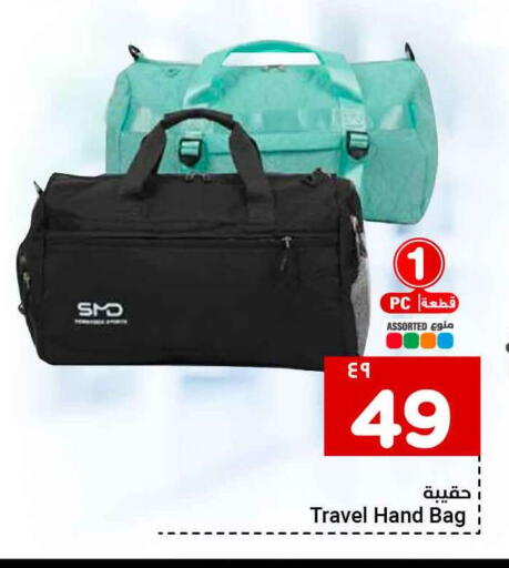 available at Hyper Al Wafa in KSA, Saudi Arabia, Saudi - Jeddah