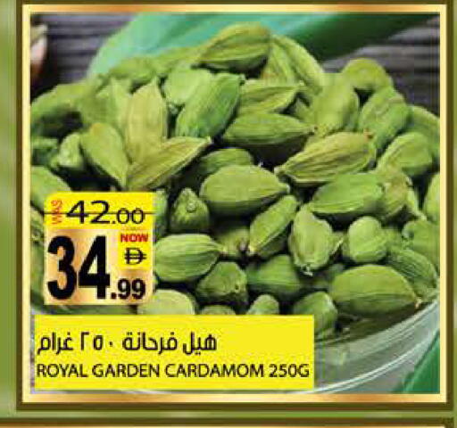 Cardamom available at Hashim Hypermarket in UAE - Sharjah / Ajman