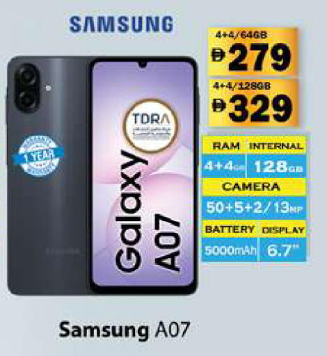 available at جلف هايبرماركت ذ.م.م in الإمارات العربية المتحدة , الامارات - رَأْس ٱلْخَيْمَة