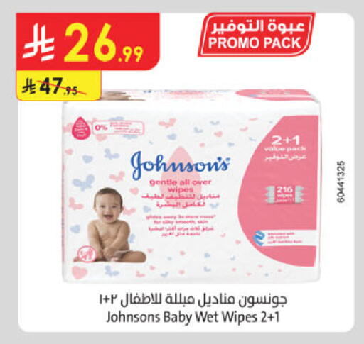 available at Danube in KSA, Saudi Arabia, Saudi - Khamis Mushait