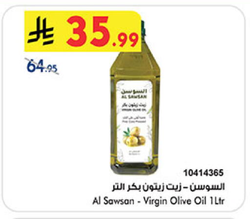 available at بن داود in مملكة العربية السعودية, السعودية, سعودية - جدة
