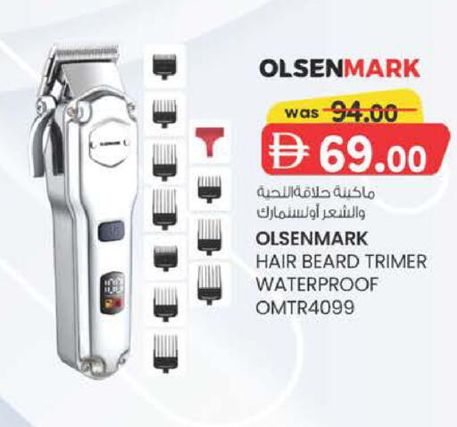 available at K M Trading  in UAE - Dubai