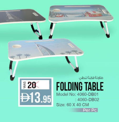 available at K M Trading  in UAE - Fujairah