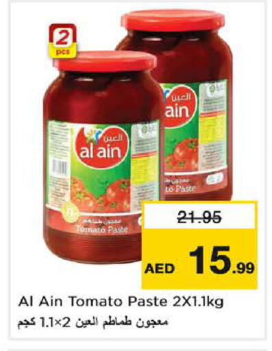 Tomato available at Nesto Hypermarket in UAE - Ras al Khaimah