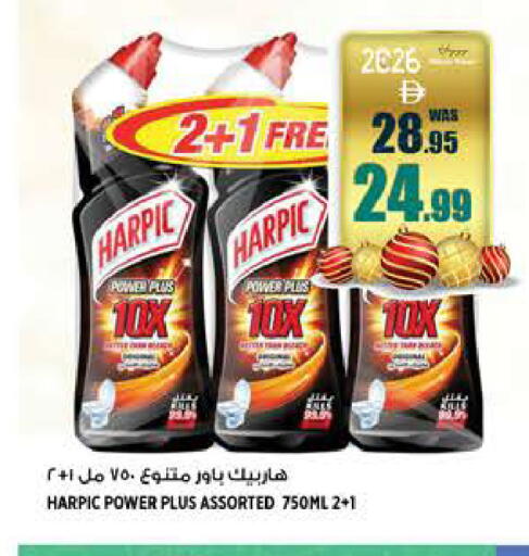 available at Hashim Hypermarket in UAE - Sharjah / Ajman