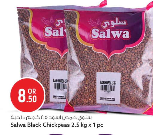 available at Safari Hypermarket in Qatar - Umm Salal