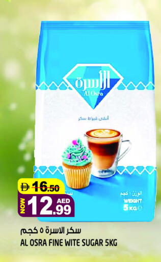 available at Hashim Hypermarket in UAE - Sharjah / Ajman