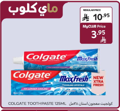 Mint available at كارفور in مملكة العربية السعودية, السعودية, سعودية - الخبر‎