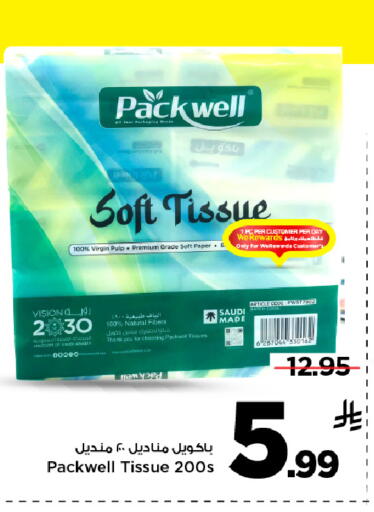 available at Mark & Save in KSA, Saudi Arabia, Saudi - Al Hasa