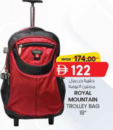 available at الصفا in الإمارات العربية المتحدة , الامارات - أبو ظبي