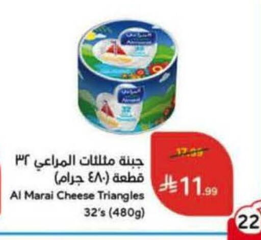 available at Hyper Panda in KSA, Saudi Arabia, Saudi - Al Hasa