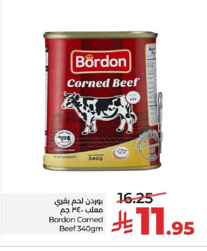 available at LULU Hypermarket in KSA, Saudi Arabia, Saudi - Al-Kharj