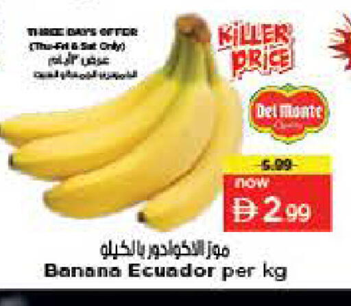 Banana from Ecuador available at Nesto Hypermarket in UAE - Sharjah / Ajman