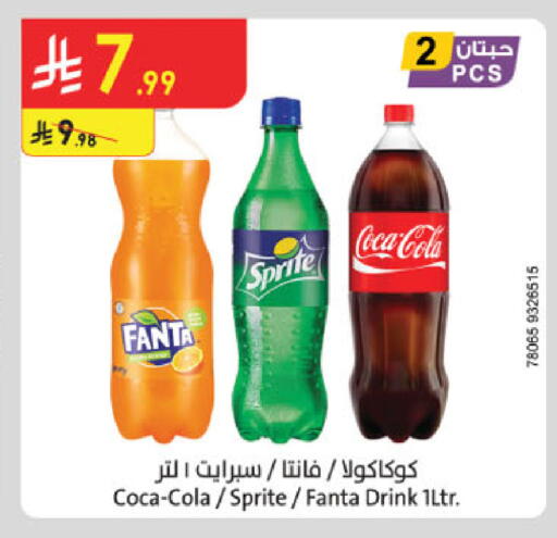 available at Danube in KSA, Saudi Arabia, Saudi - Al Khobar