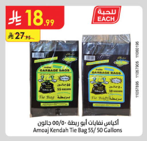 available at Danube in KSA, Saudi Arabia, Saudi - Al-Kharj