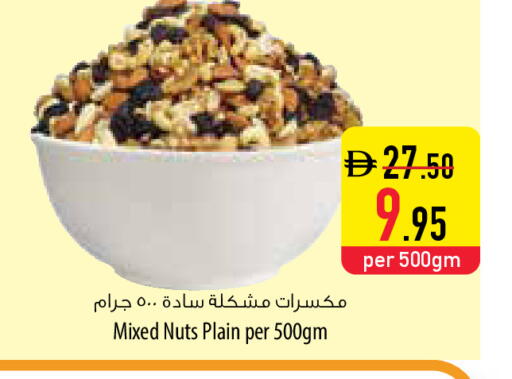 available at Safeer Market in UAE - Sharjah / Ajman