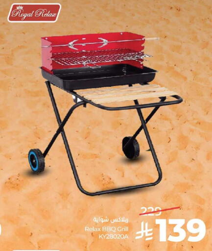 available at LULU Hypermarket in KSA, Saudi Arabia, Saudi - Al-Kharj