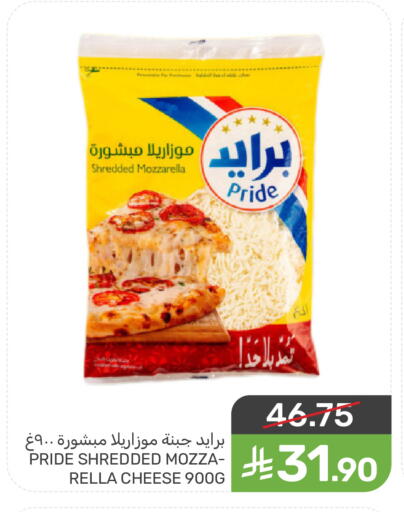 available at  مـزايــا in مملكة العربية السعودية, السعودية, سعودية - سيهات