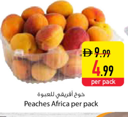 available at Safeer Market in UAE - Dubai