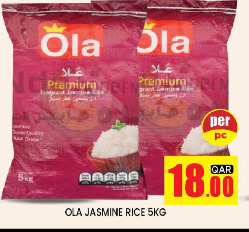 available at Doha Stop n Shop Hypermarket in Qatar - Al Wakra