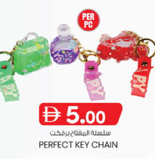 available at K M Trading  in UAE - Sharjah / Ajman