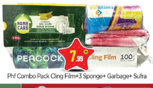 available at BIGmart in UAE - Abu Dhabi