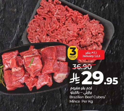 available at LULU Hypermarket in KSA, Saudi Arabia, Saudi - Al-Kharj