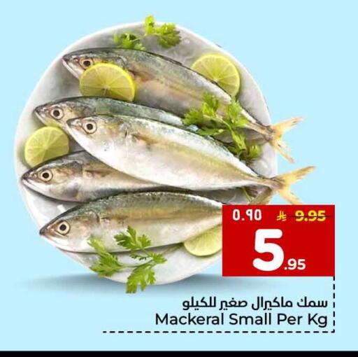 available at Hyper Al Wafa in KSA, Saudi Arabia, Saudi - Jeddah